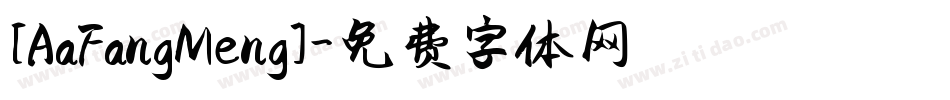 [AaFangMeng]字体转换